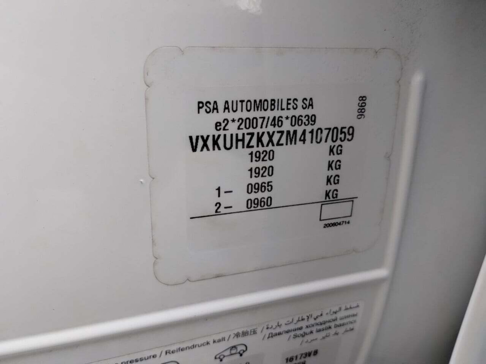 Foto 4 van Opel Corsa -e